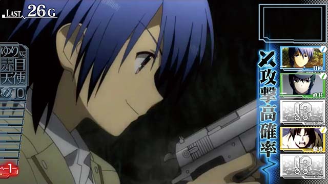 パチスロAngelBeats!（エンジェルビーツ）設定判別・天井・ゾーン